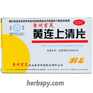Huang Lian Shang Qing Pian for vertigo swollen gums constipation